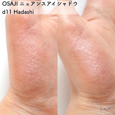ニュアンス アイシャドウ d11 Hadashi〈裸足〉/OSAJI/シングルアイシャドウの画像