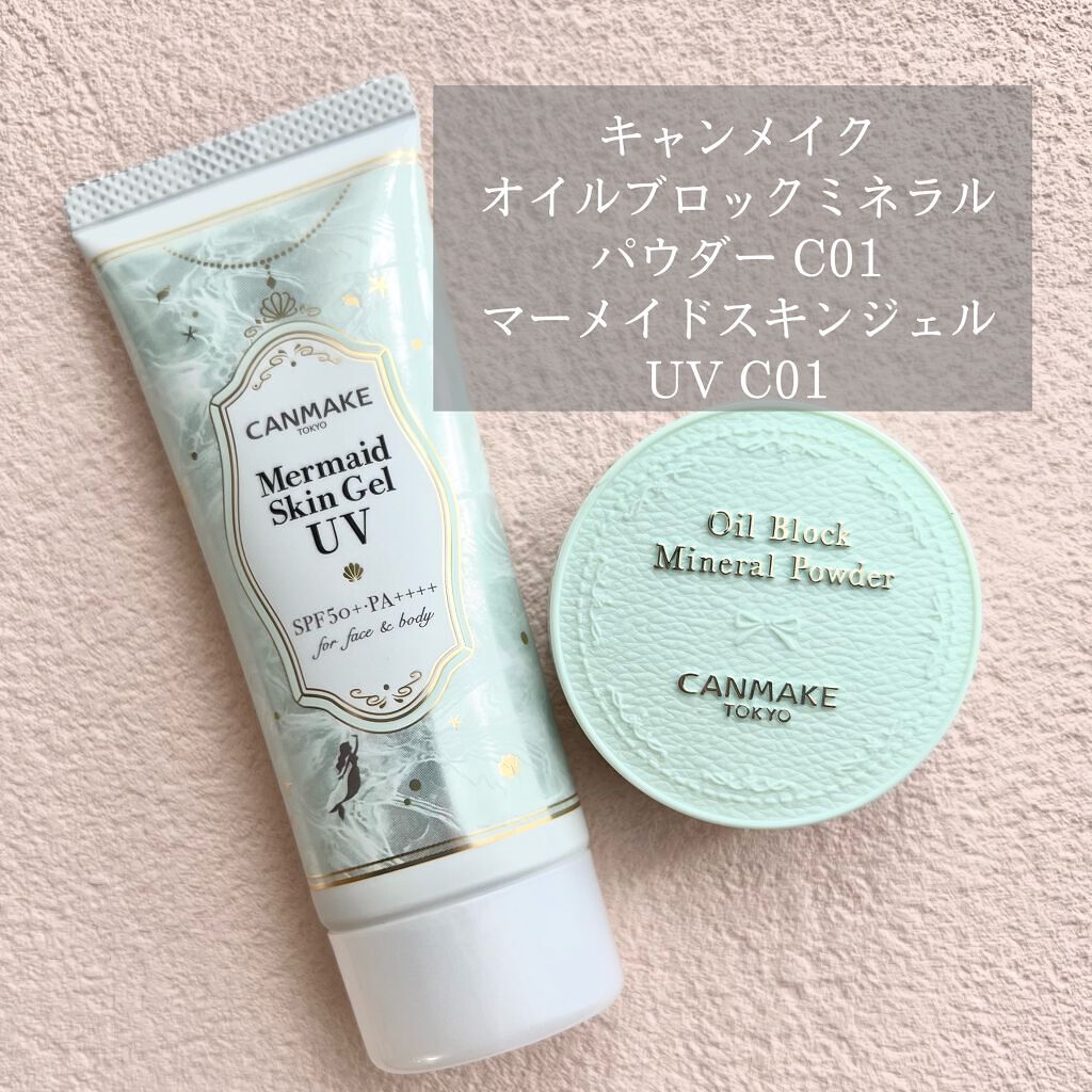 オイルブロックミネラルパウダー/キャンメイク/ルースパウダーを使ったクチコミ（1枚目）