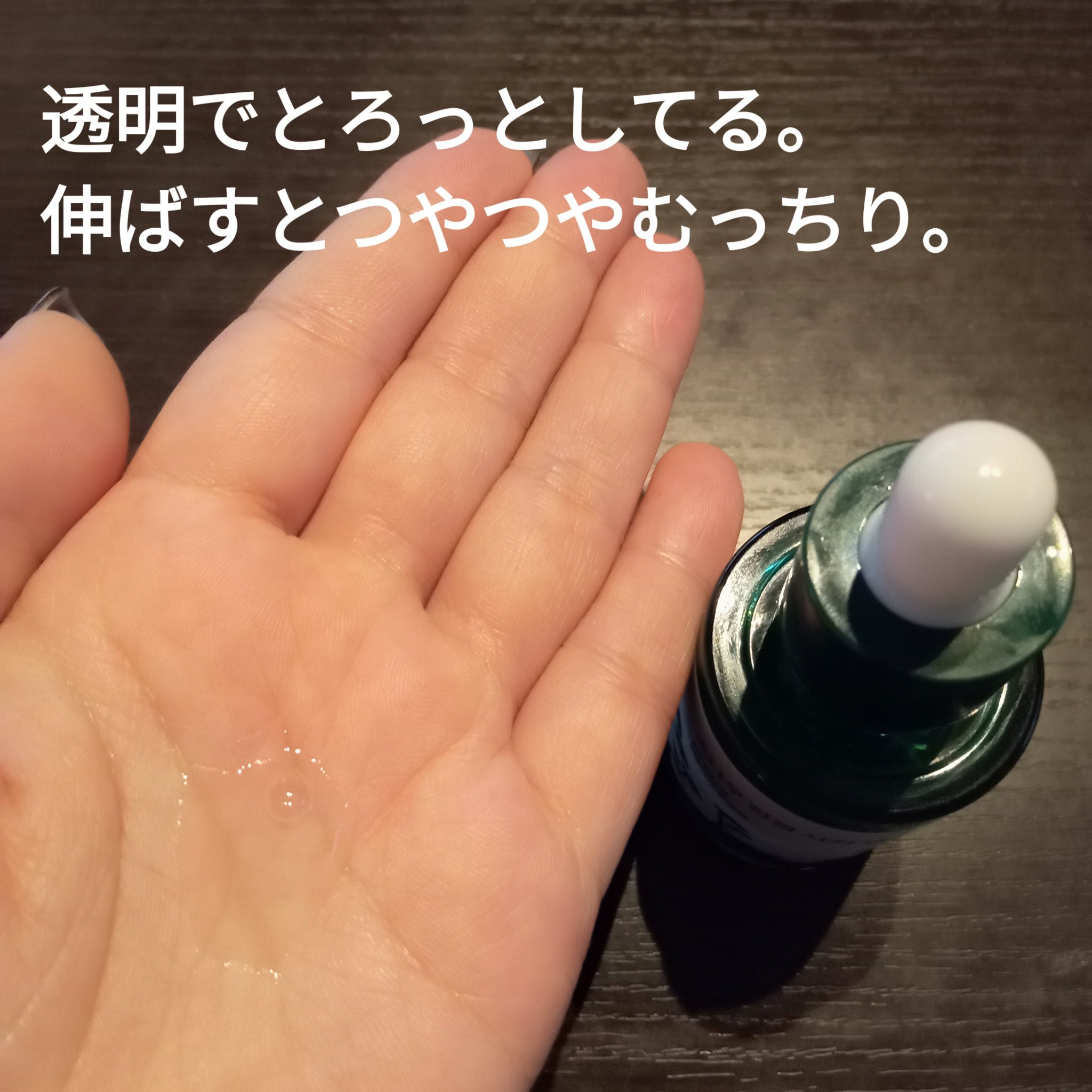 松の木鎮静シカアンプル/ROUND LAB/美容液を使ったクチコミ（3枚目）