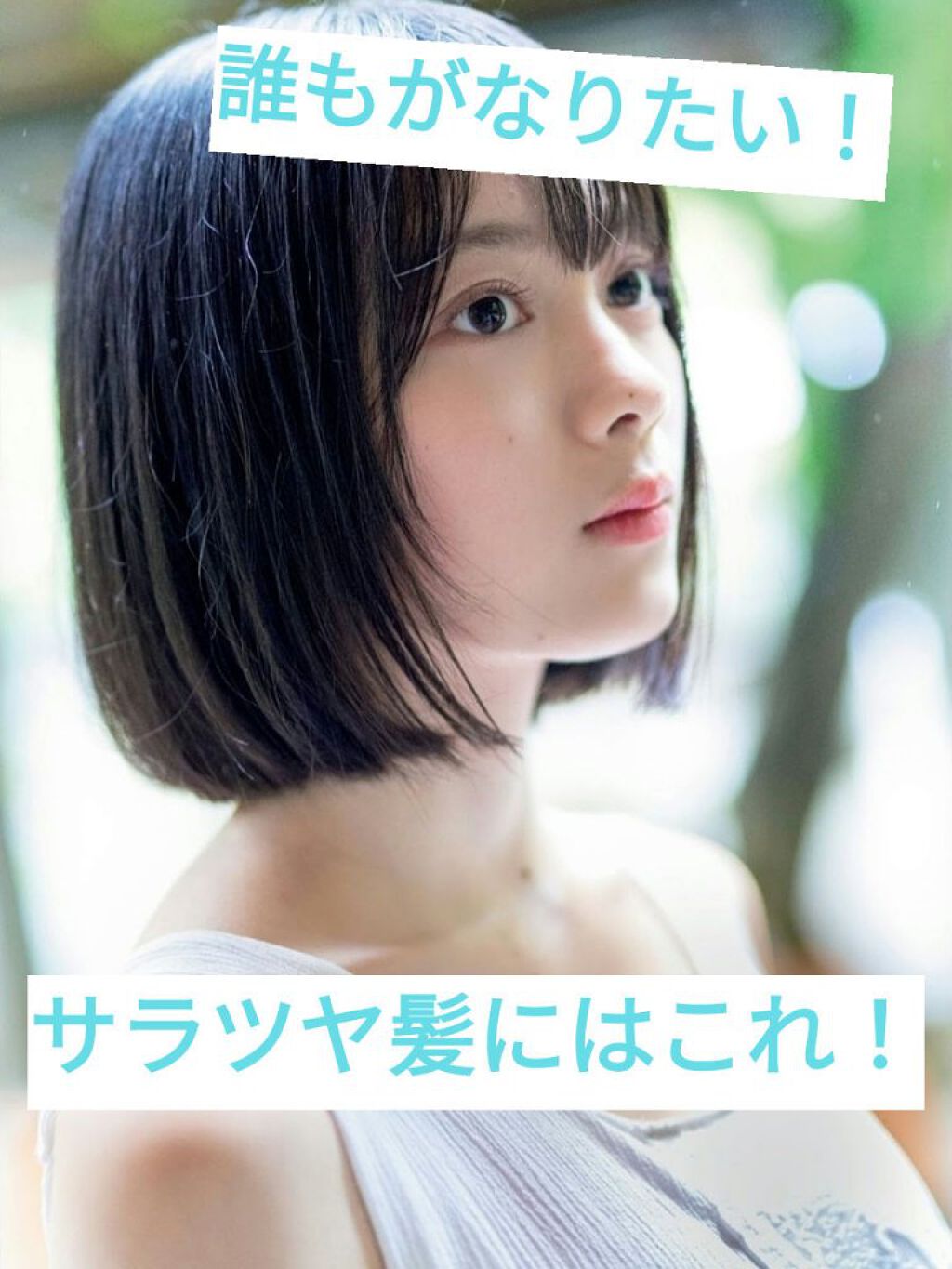 BOTANIST ボタニカルヘアマスク(モイスト)/BOTANIST/ヘアマスク・ヘアパックを使ったクチコミ（1枚目）