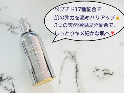 iorin520♡フォロバ100のクチコミ「ペプチド17種配合で肌の弾力を高めハリアップ、3つの天然保湿成分配合で、しっとりキメ細かな肌へ.....」(1枚目)
