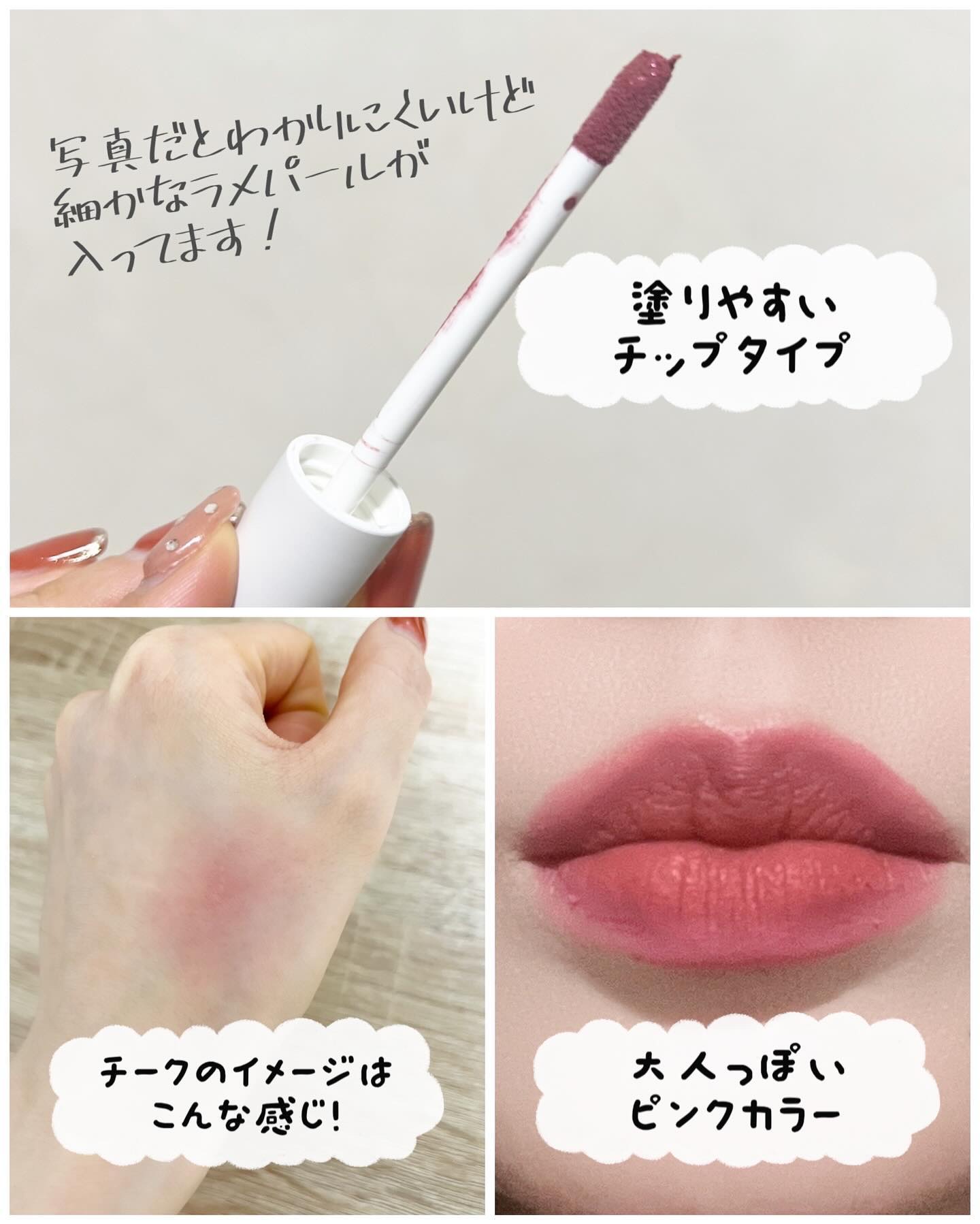 マットヴェールティント/LIPGUARDIAN/リップティントを使ったクチコミ（3枚目）