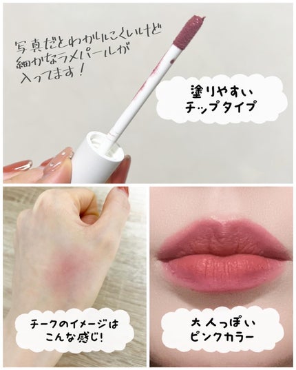 マットヴェールティント/LIPGUARDIAN/リップティントを使ったクチコミ(3枚目)