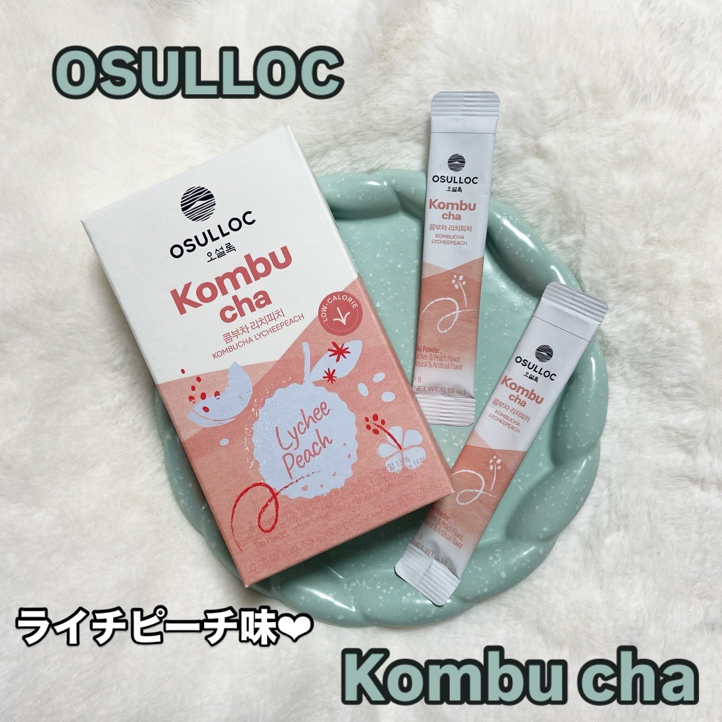 コンブチャ ライチピーチ/OSULLOC/コンブチャを使ったクチコミ（1枚目）