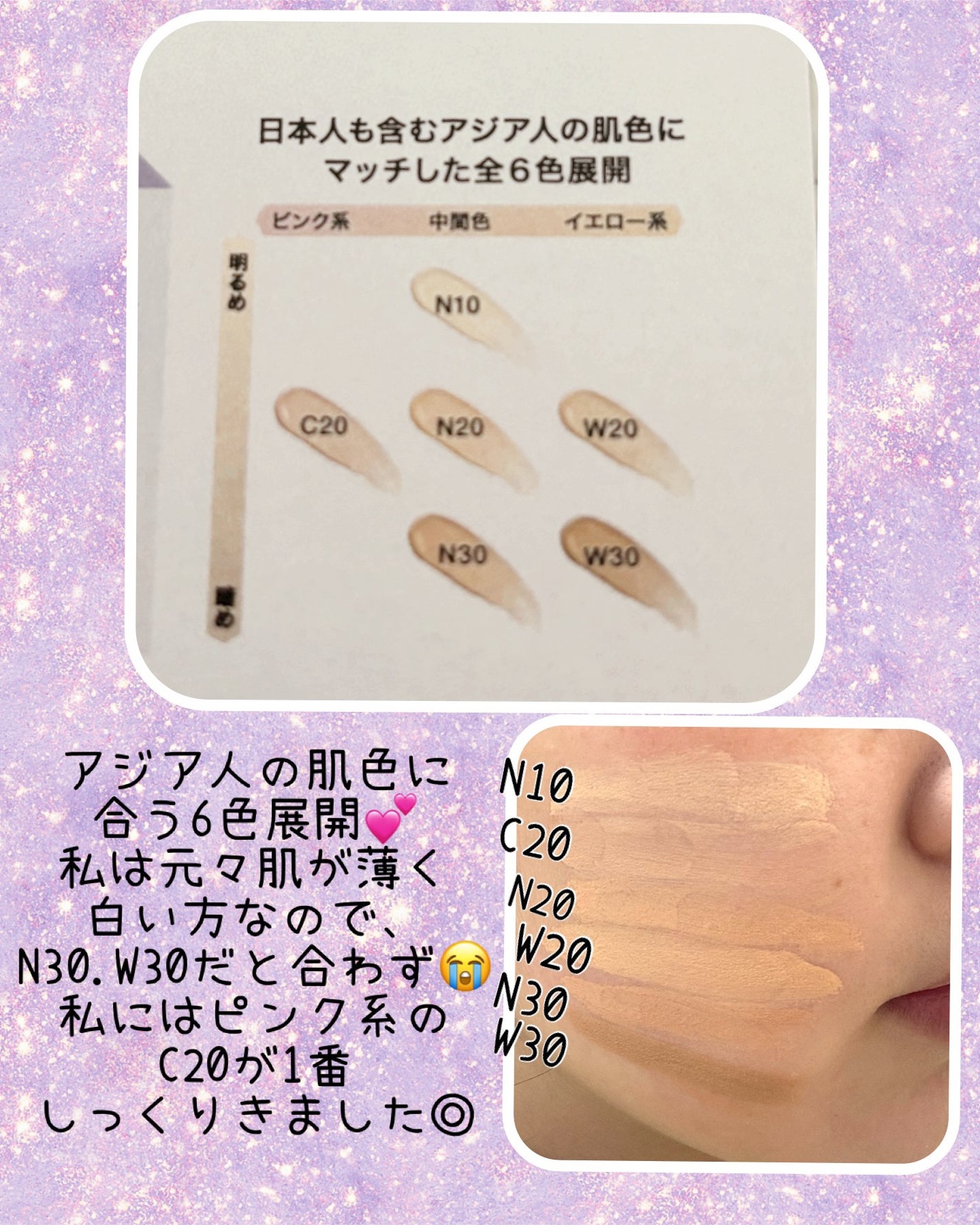 SPステイ ルミマット リキッド ファンデーション/MAYBELLINE NEW YORK/リキッドファンデーションを使ったクチコミ(4枚目)