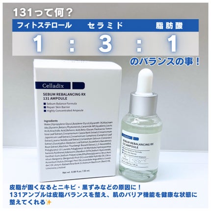131 ポア クリアリング セラム/Celladix/美容液を使ったクチコミ(2枚目)
