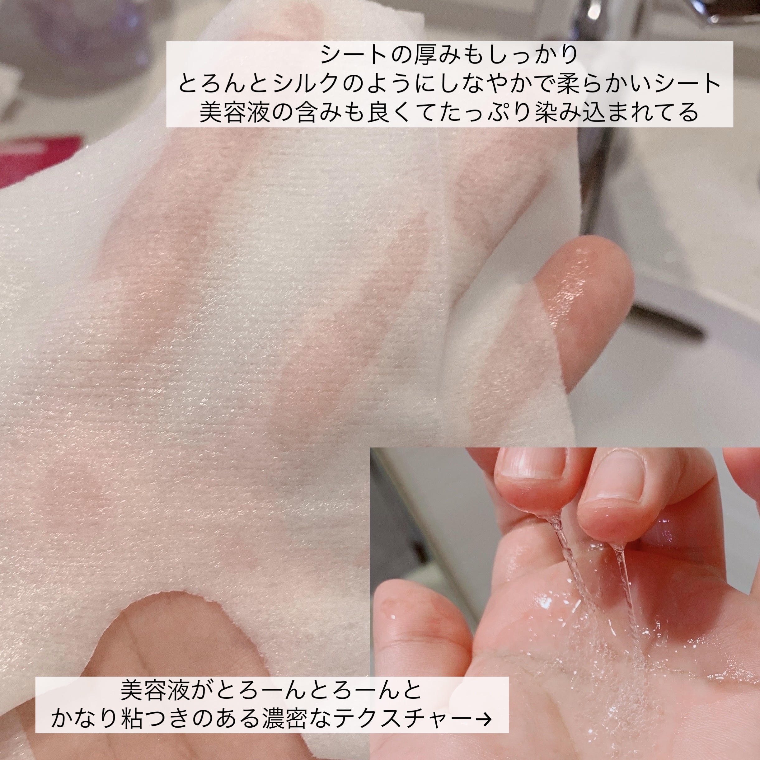 ByUR バイユア グローブースト マルチV フレッシュマスクのクチコミ「ByUR
バイユア グローブースト マルチV 
フレッシュマスク


@コスメさんのオンライン.....」（3枚目）