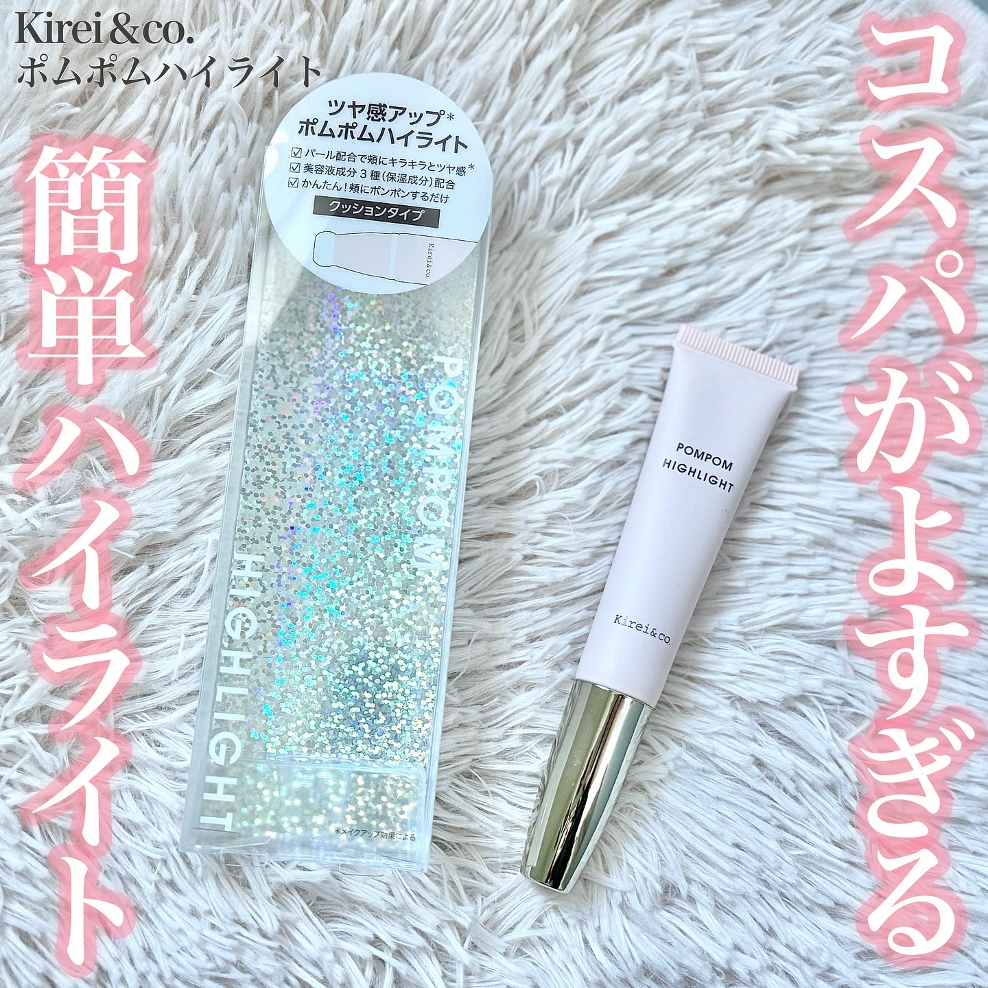 コスメ エチュード カールフィックスマスカラ Curl Fix Mascara 8g