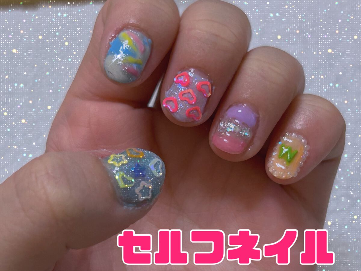 ジェルネイルユニコーン UnicornMINT（ユニコーンミント）/セリア/ジェルネイルを使ったクチコミ（1枚目）