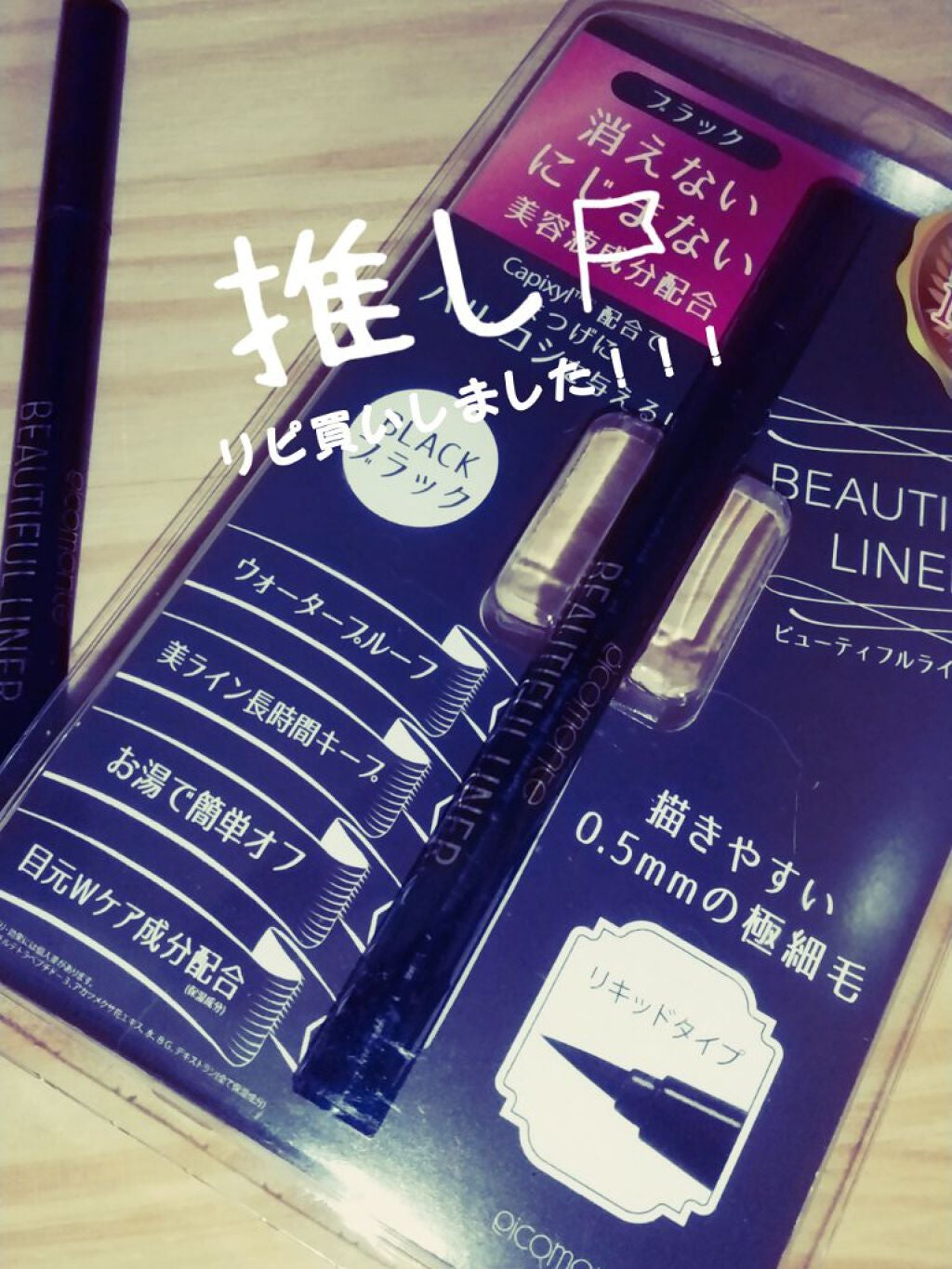 翠生❕フォロバします❕100%❢❣ on LIPS 「お久しぶりですm(*__)mネイルケアーをあげると言ってました..」(2枚目)