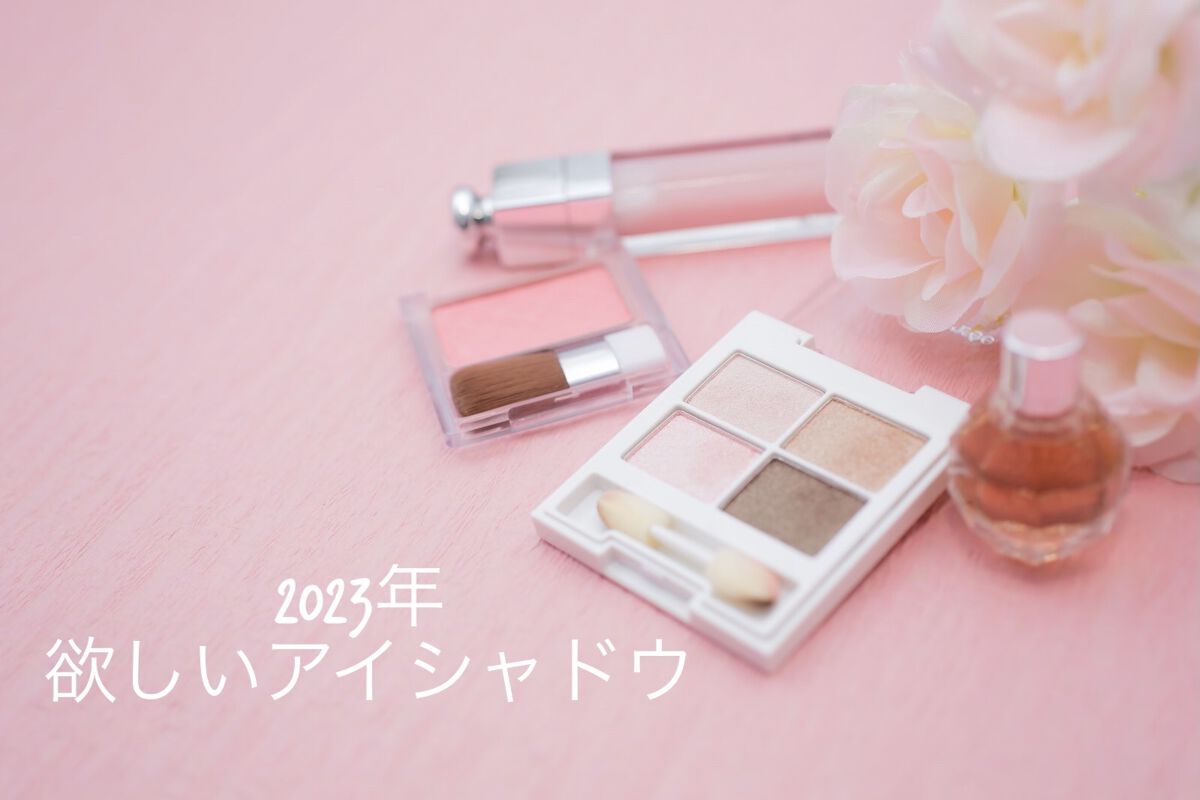 ベターザンパレット/rom&nd/アイシャドウパレットを使ったクチコミ（1枚目）