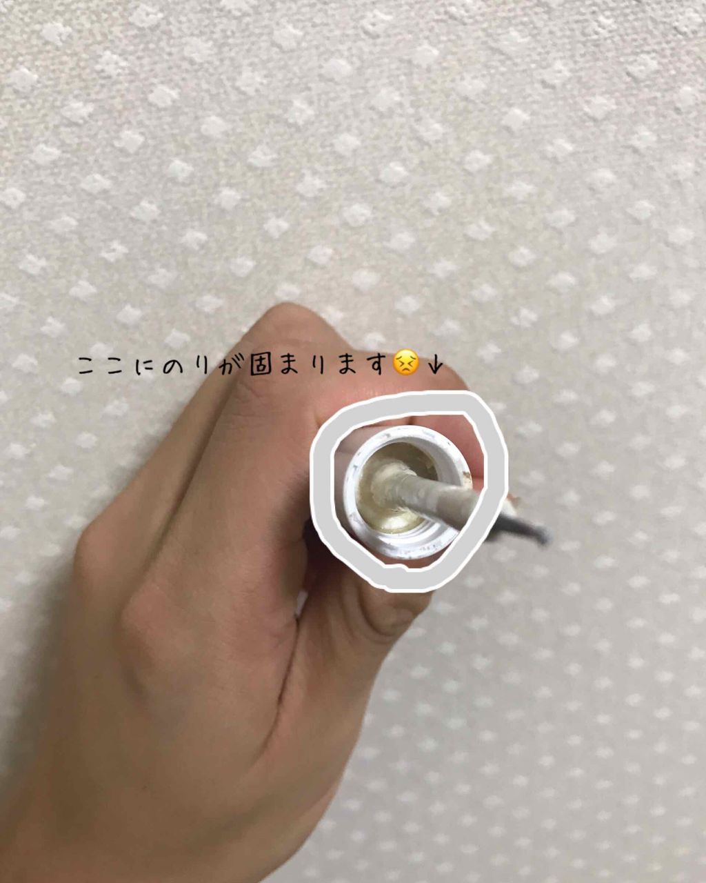 【旧品】オリシキ アイリッドスキンフィルム/D-UP/二重まぶた用アイテムを使ったクチコミ(3枚目)