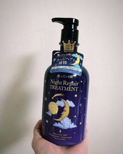 眠っている間 ナイトリペアシャンプー&トリートメント/エラスチン/シャンプー・コンディショナーを使ったクチコミ(7枚目)