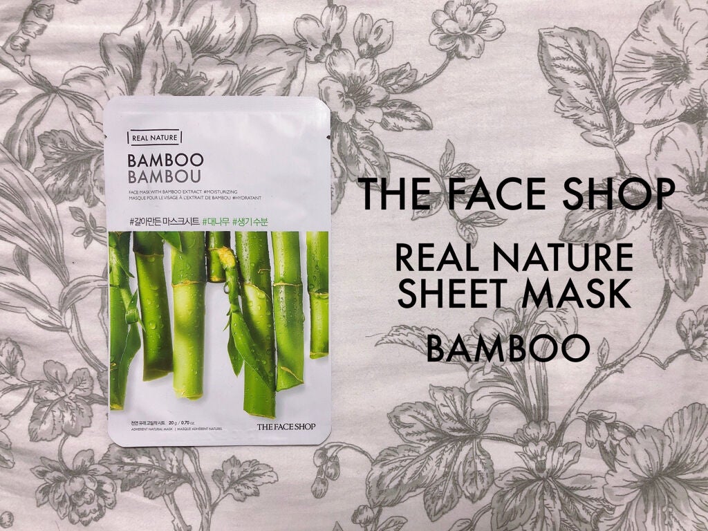 すりおろした自然植物を詰め込んだリアルネイチャーマスクシート/THE FACE SHOP/シートマスク・パックを使ったクチコミ(1枚目)