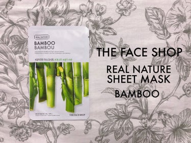 THE FACE SHOP リアルネイチャー マスクシートのクチコミ「THE FACE SHOP
リアルネイチャー マスクシート
BAMBOO

FREECOさんの.....」（1枚目）