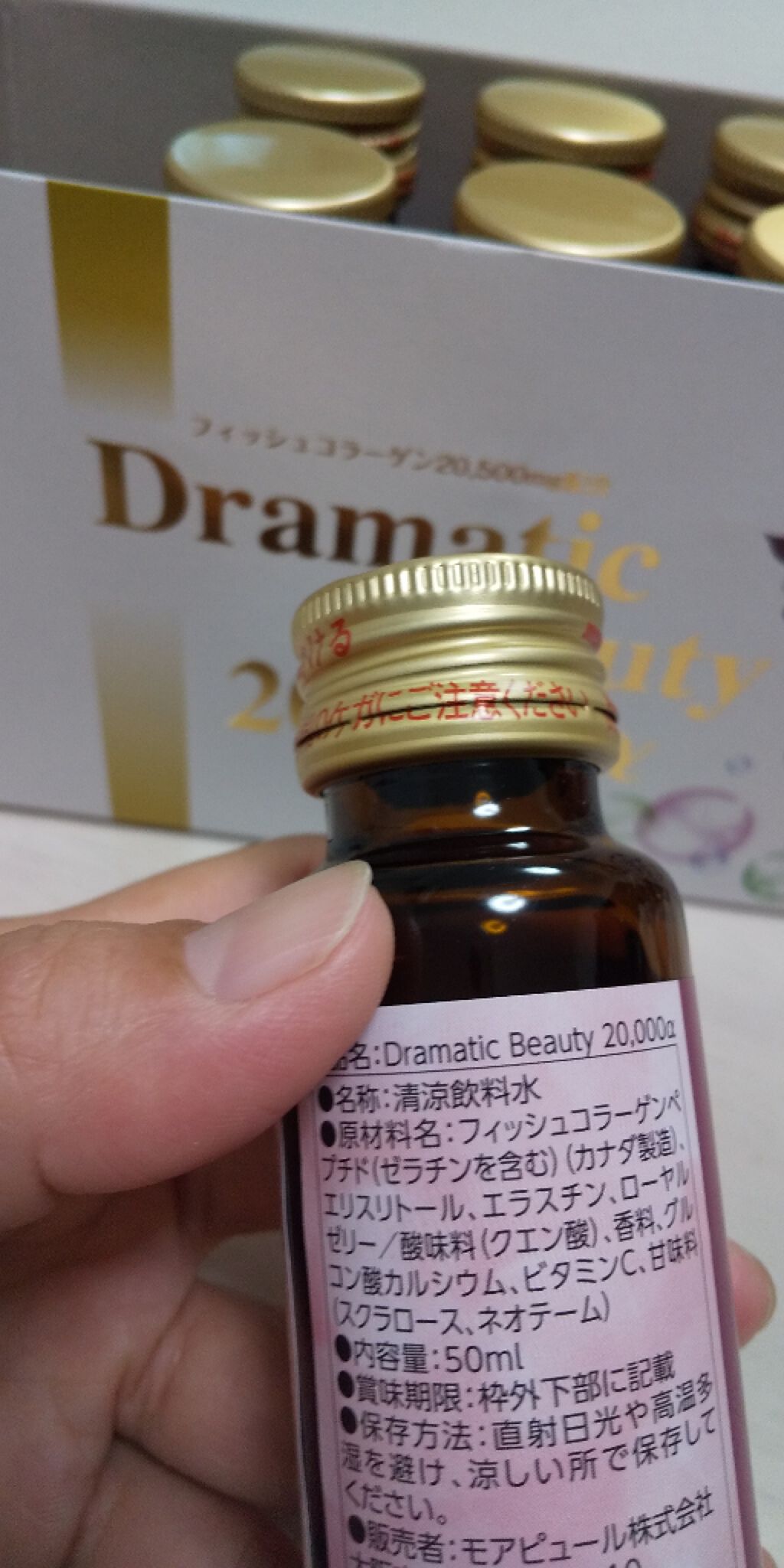 chiesan on LIPS 「2日目、今日は朝に飲むことにしました。忘れてしまうことが多い私..」(2枚目)