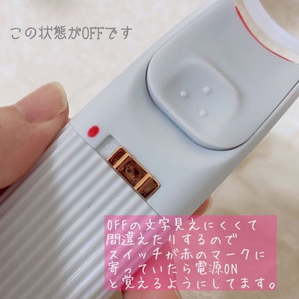電動ホットビューラー/DAISO/ホットビューラーを使ったクチコミ(4枚目)