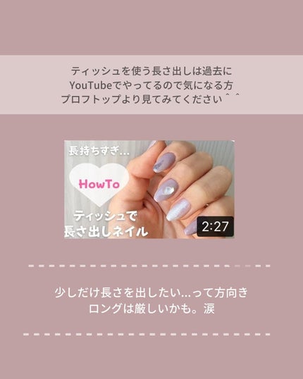 きいな100均ネイル on LIPS 「いいね、コメント、保存ありがとうございます🫶100均、プチプ..」(9枚目)