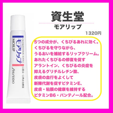 yuki on LIPS 「こんにちは♪yukiです😊いつも投稿見ていただきありがとうござ..」(4枚目)