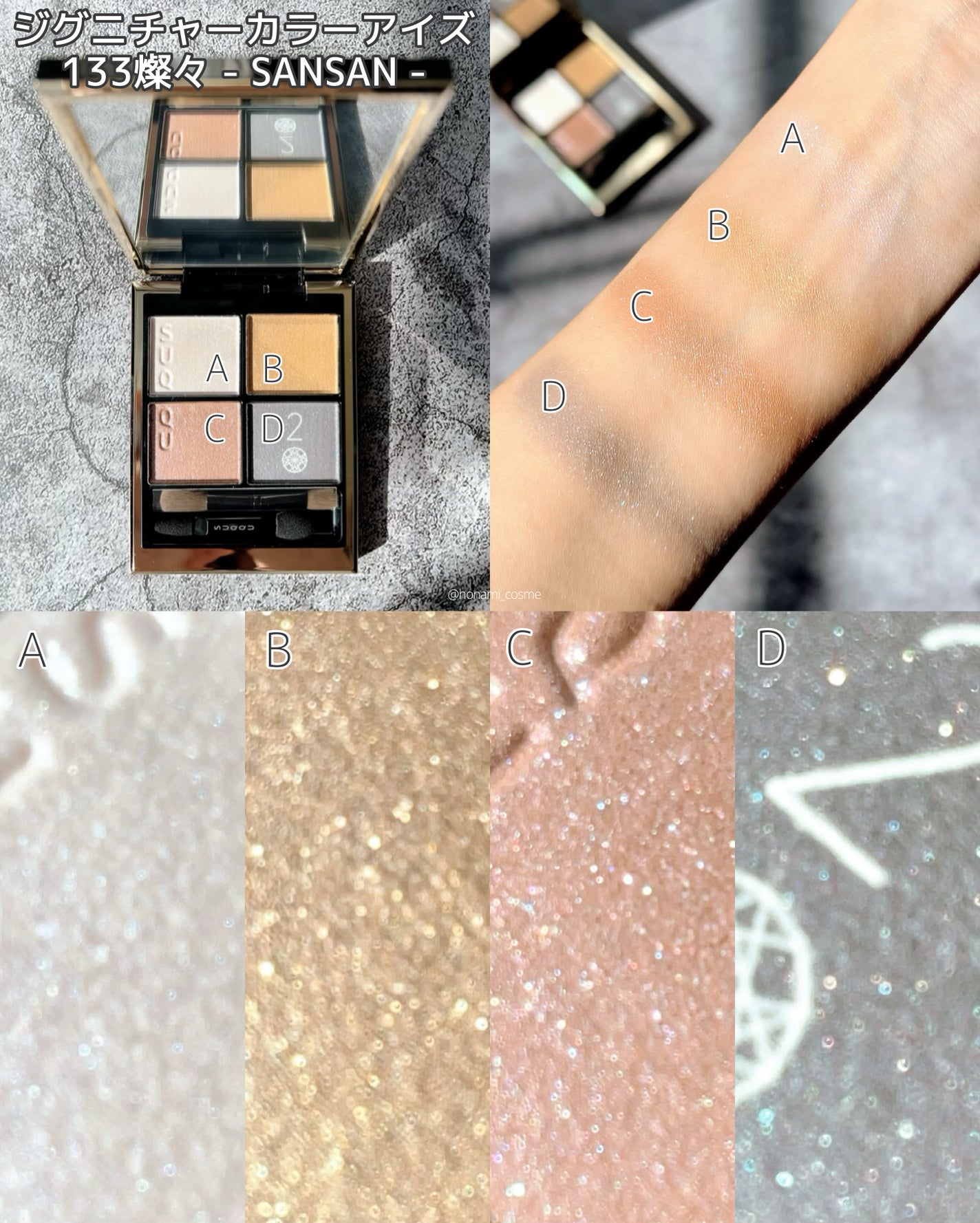 クリーミータッチライナー/キャンメイク/ジェルアイライナーを使ったクチコミ(4枚目)