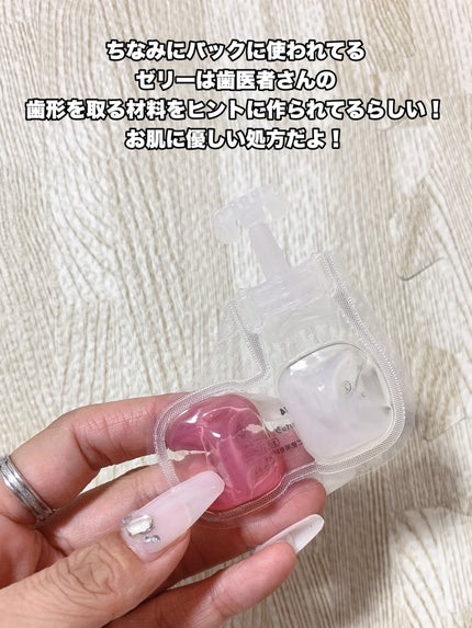 SPOT JELLYïŒã¹ããïŒãšãžã§ãªãŒïŒãžãããŸããã¯/è±ç/ãã®ä»ã¹ãã³ã±ã¢ã䜿ã£ãã¯ãã³ãïŒ5æç®ïŒ