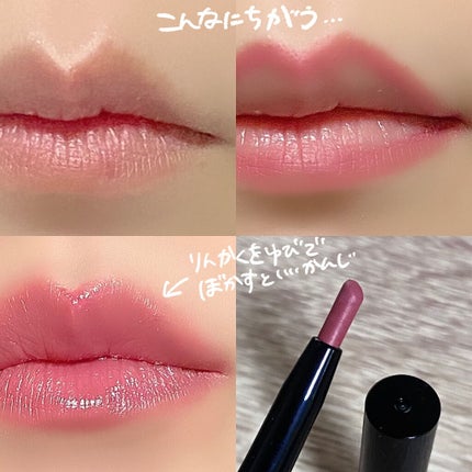 リップライナー/U R GLAM/リップライナーを使ったクチコミ(5枚目)