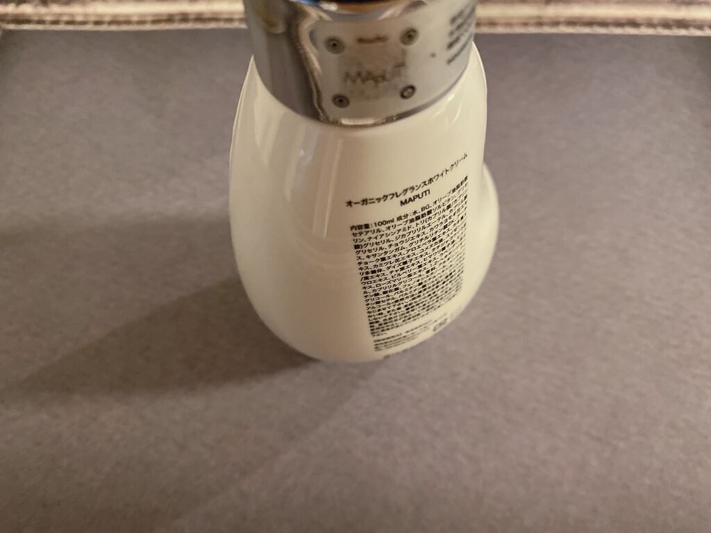 オーガニックフレグランスホワイトクリーム/MAPUTI/デリケートゾーンケアを使ったクチコミ(2枚目)