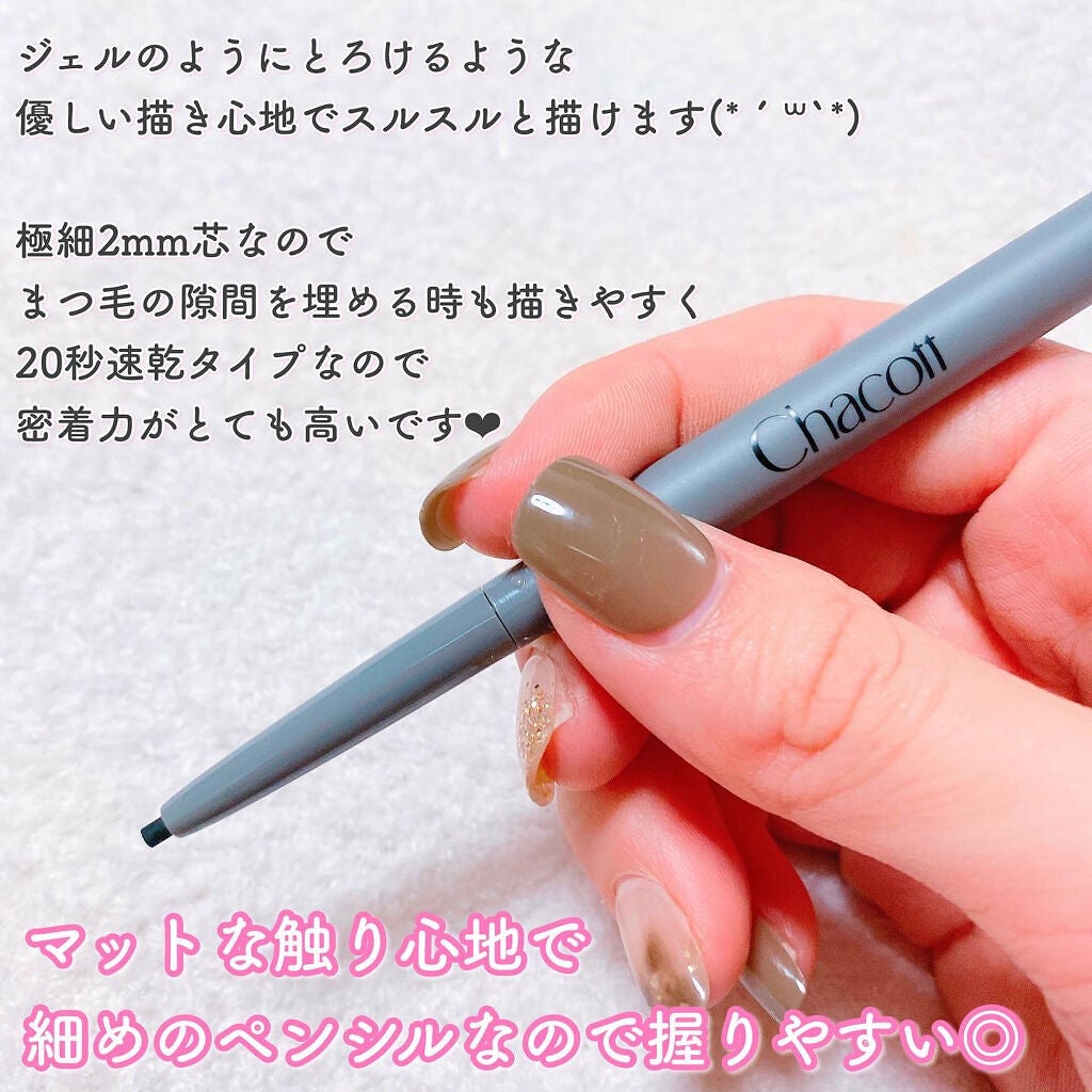 ジェルライナー/チャコット・コスメティクス/ジェルアイライナーを使ったクチコミ(3枚目)