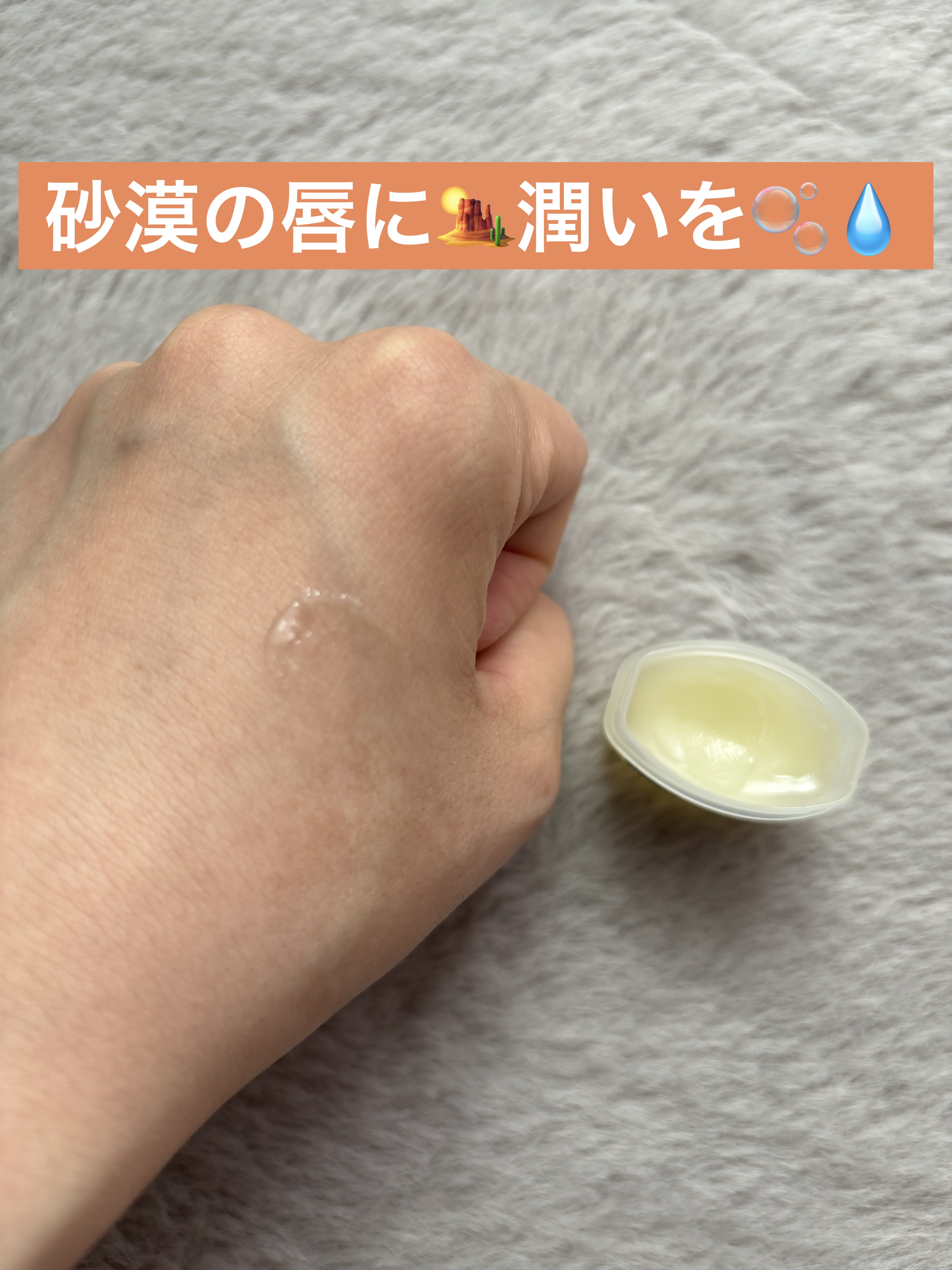 オリジナル ピュアスキンジェリー/ヴァセリン/ボディクリームを使ったクチコミ（1枚目）