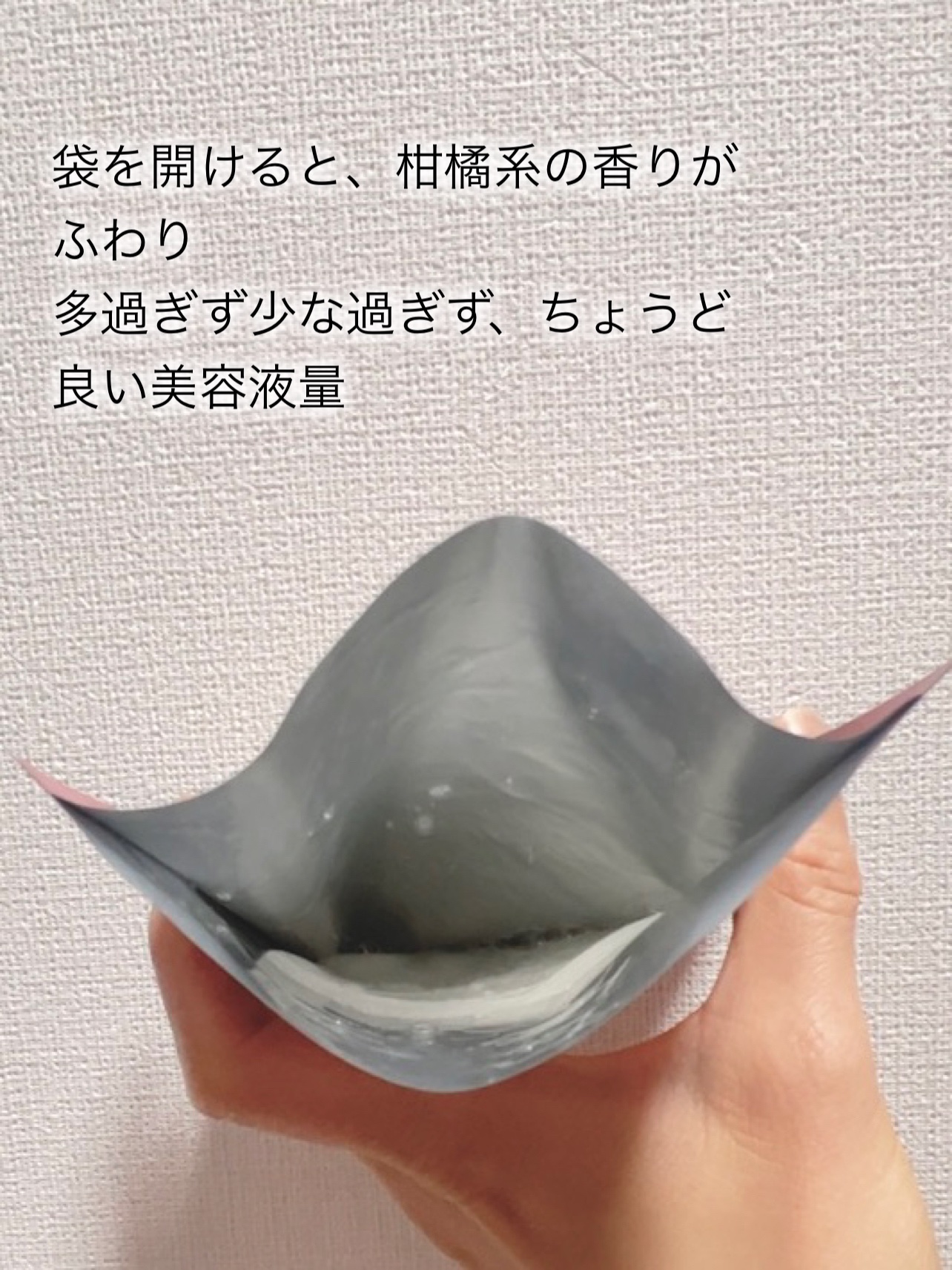 3番 すべすべキメケアシートマスク/numbuzin/シートマスク・パックを使ったクチコミ（3枚目）