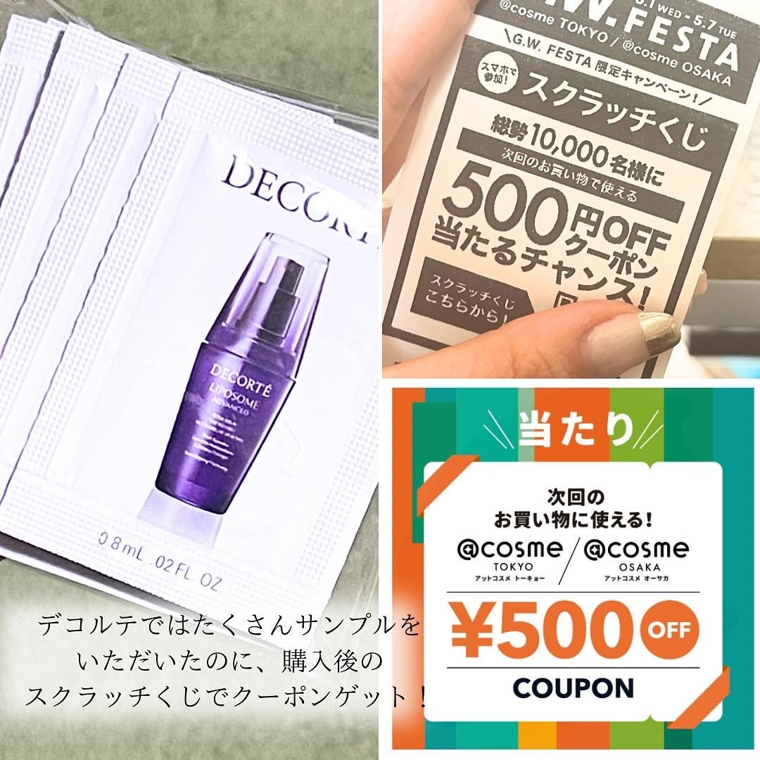 (と)りのコスメ🐔 on LIPS 「\アットコスメ行ってきた!/GWの中休みアットコスメオーサカ行..」(10枚目)