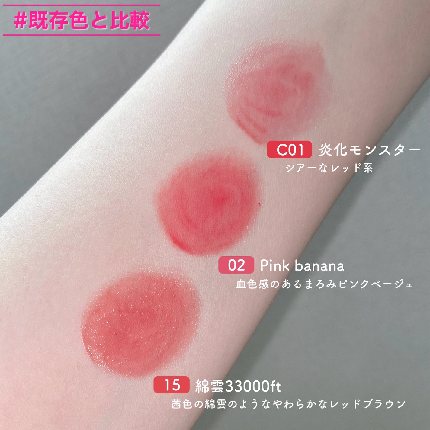 ケイト リップモンスター/KATE/口紅を使ったクチコミ(8枚目)