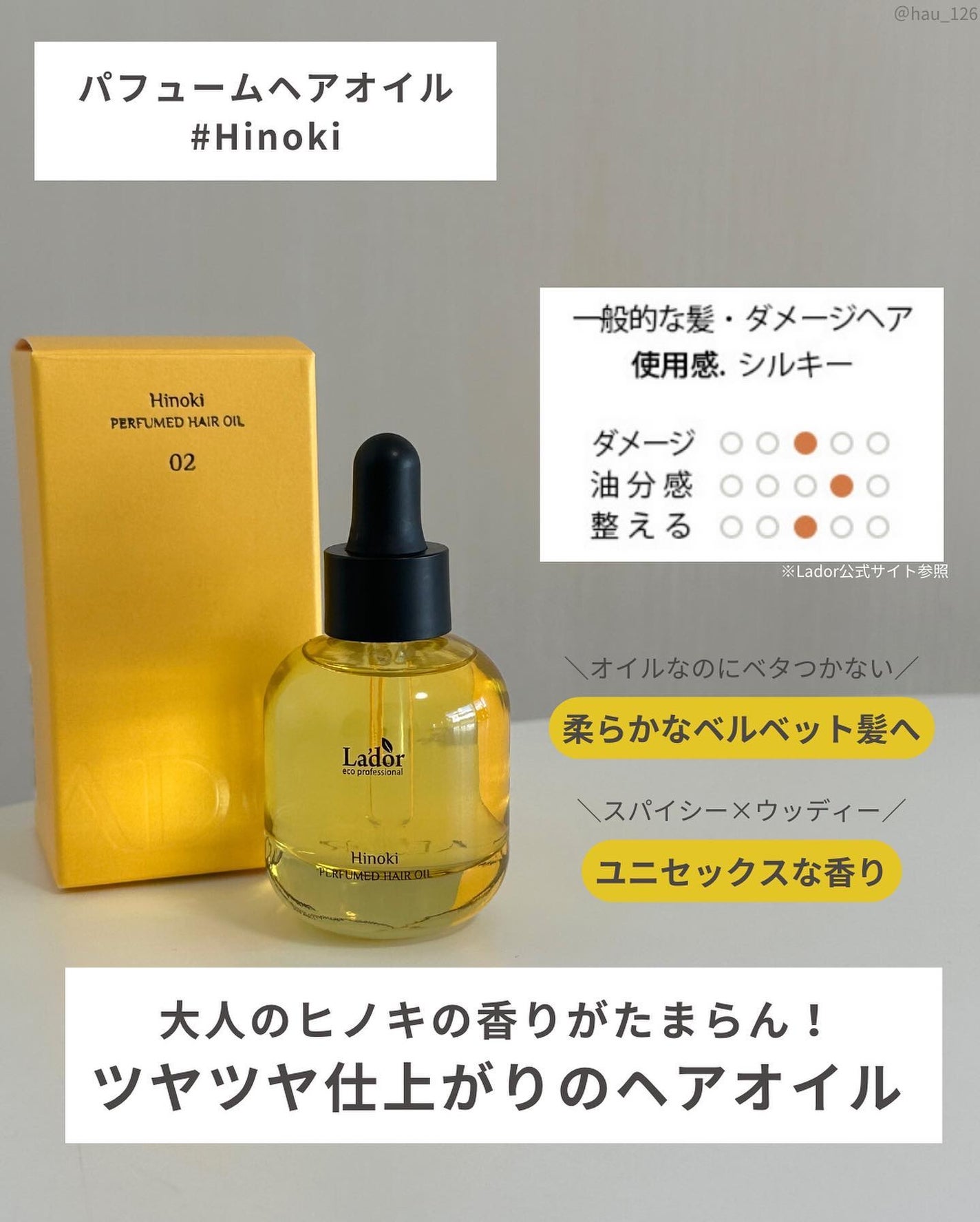 haruka -韓国コスメ- on LIPS 「◀最新の投稿も見る🇰🇷💄────────韓国コスメ好き界隈でフ..」(5枚目)