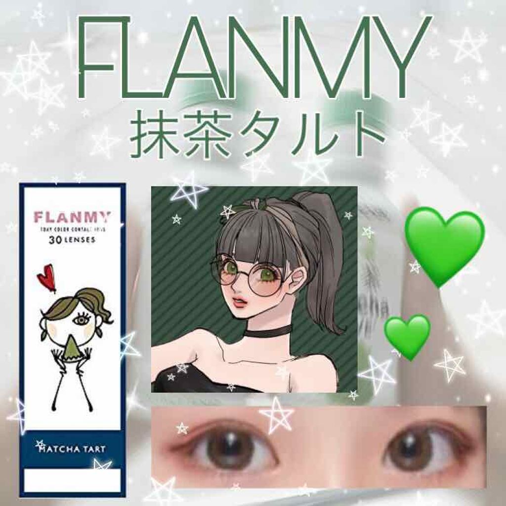 FLANMY 1day/FLANMY/ワンデー(1DAY)カラコンを使ったクチコミ(1枚目)