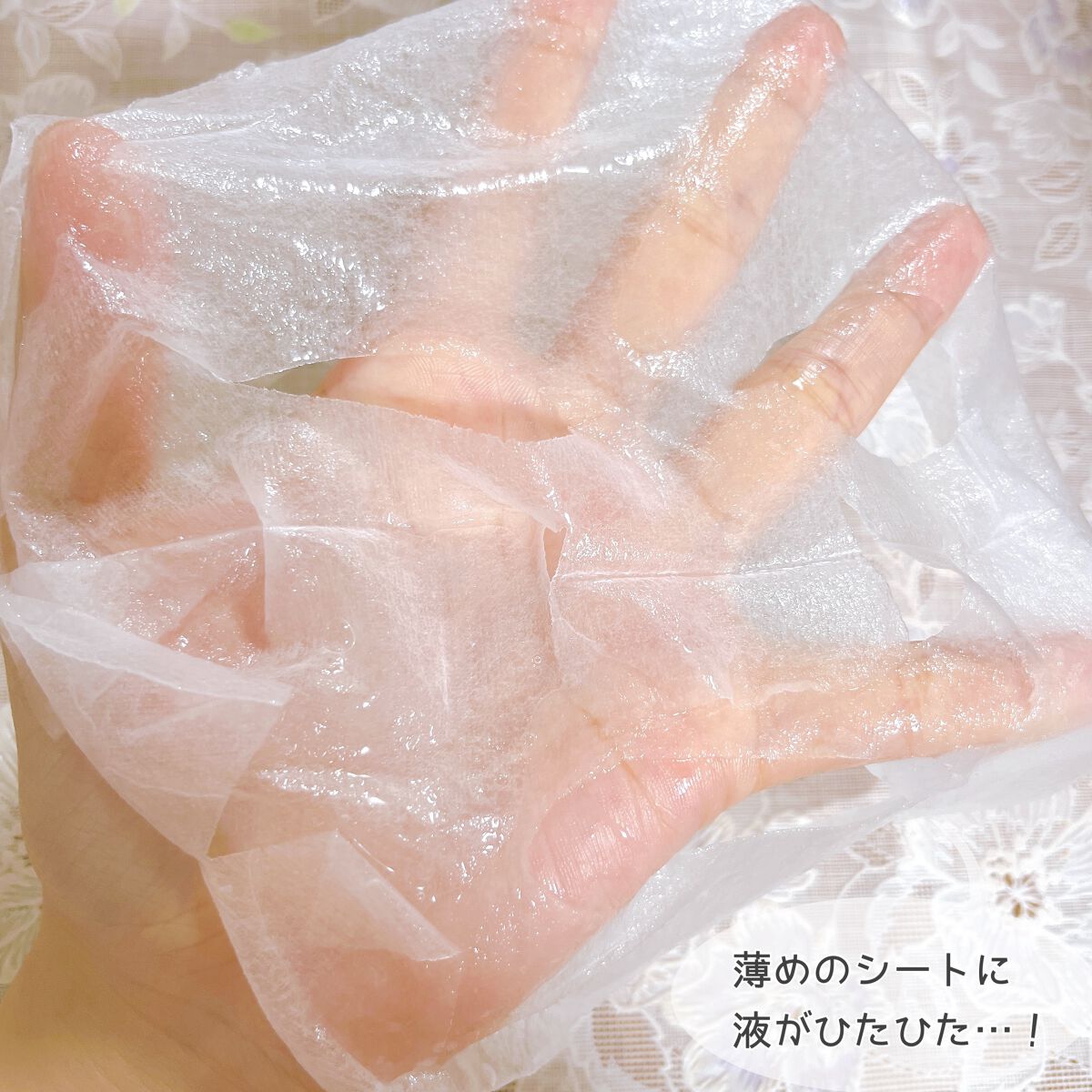 クリアエッセンスマスク/ピュレア/シートマスク・パックを使ったクチコミ(2枚目)