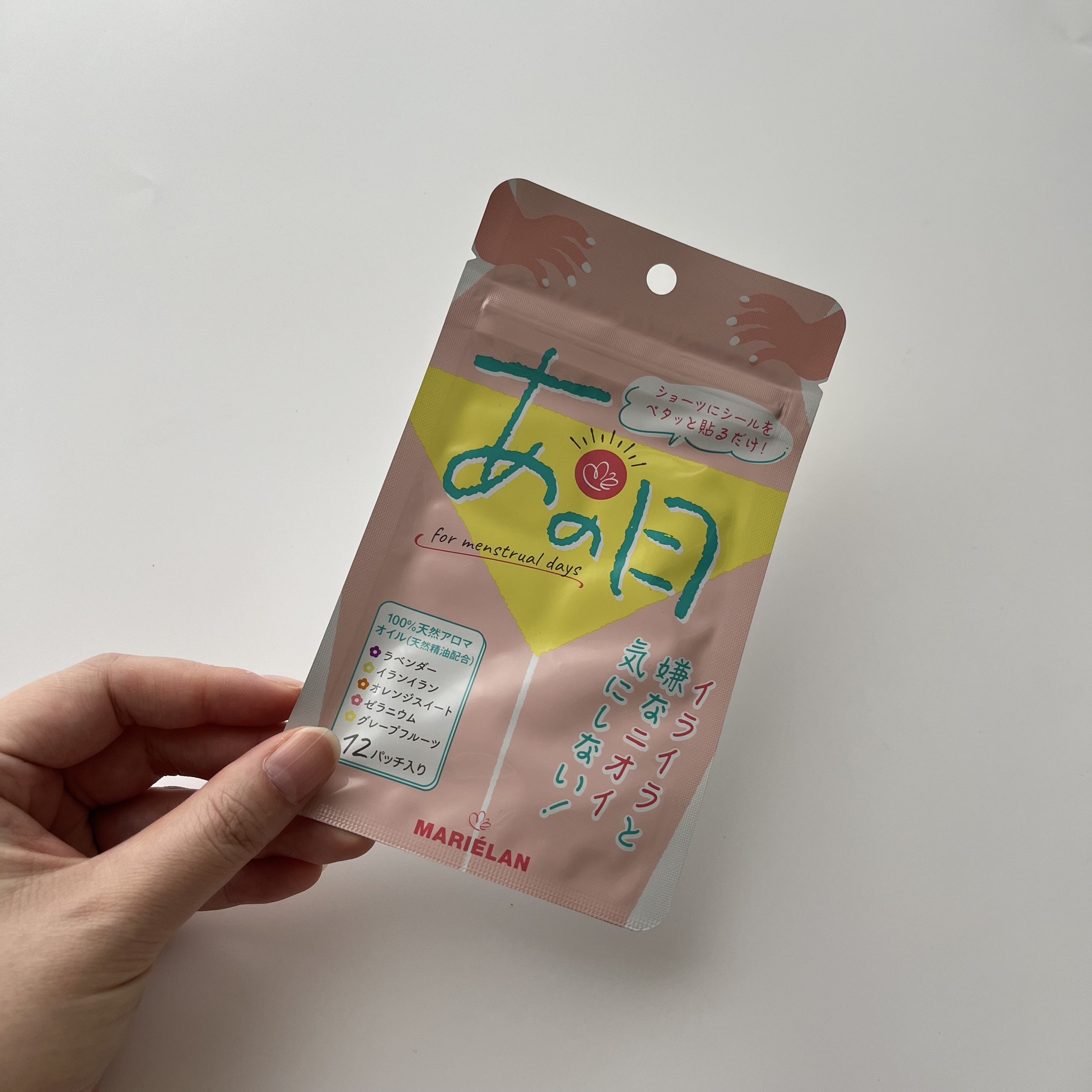 あの日/MARIÉLAN/その他を使ったクチコミ（3枚目）