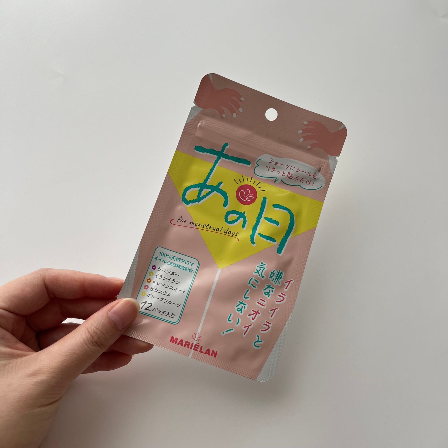 あの日/MARIÉLAN/その他を使ったクチコミ(3枚目)