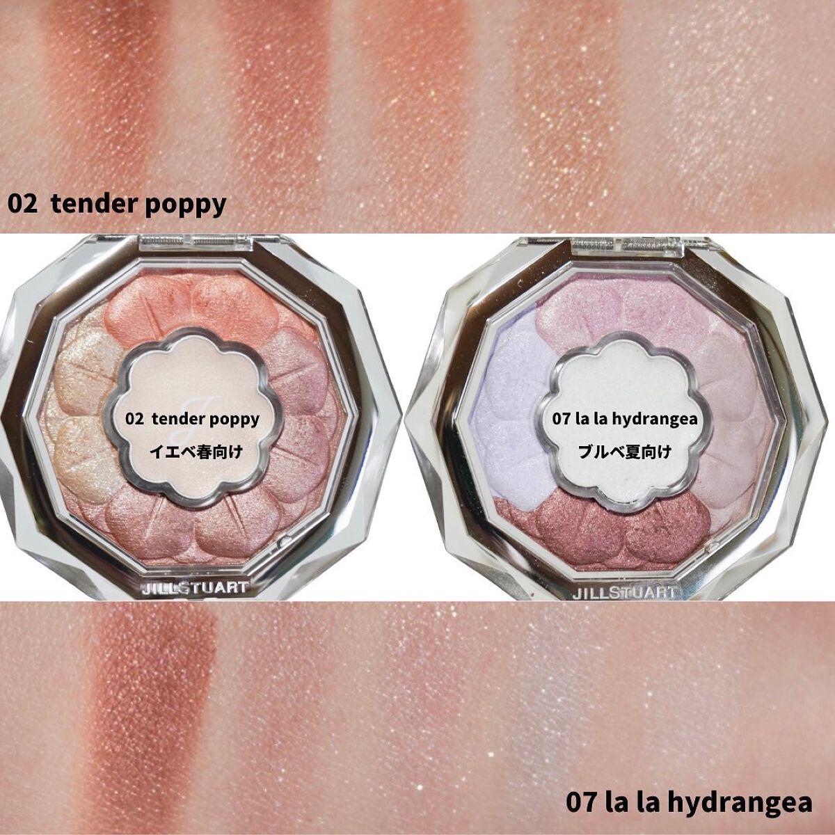 ジルスチュアート リップバーム/JILL STUART/リップバームを使ったクチコミ(4枚目)