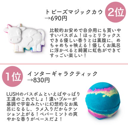 バターベア/ラッシュ/炭酸系入浴剤を使ったクチコミ(6枚目)