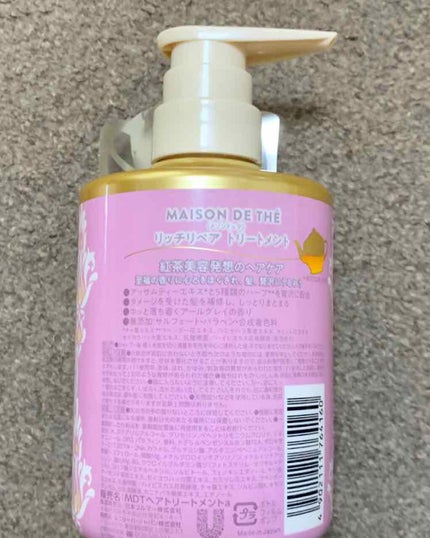 リッチリペア シャンプー/トリートメント リッチリペア シャンプー ポンプ/MAISON DE THÉ/市販シャンプーを使ったクチコミ(3枚目)