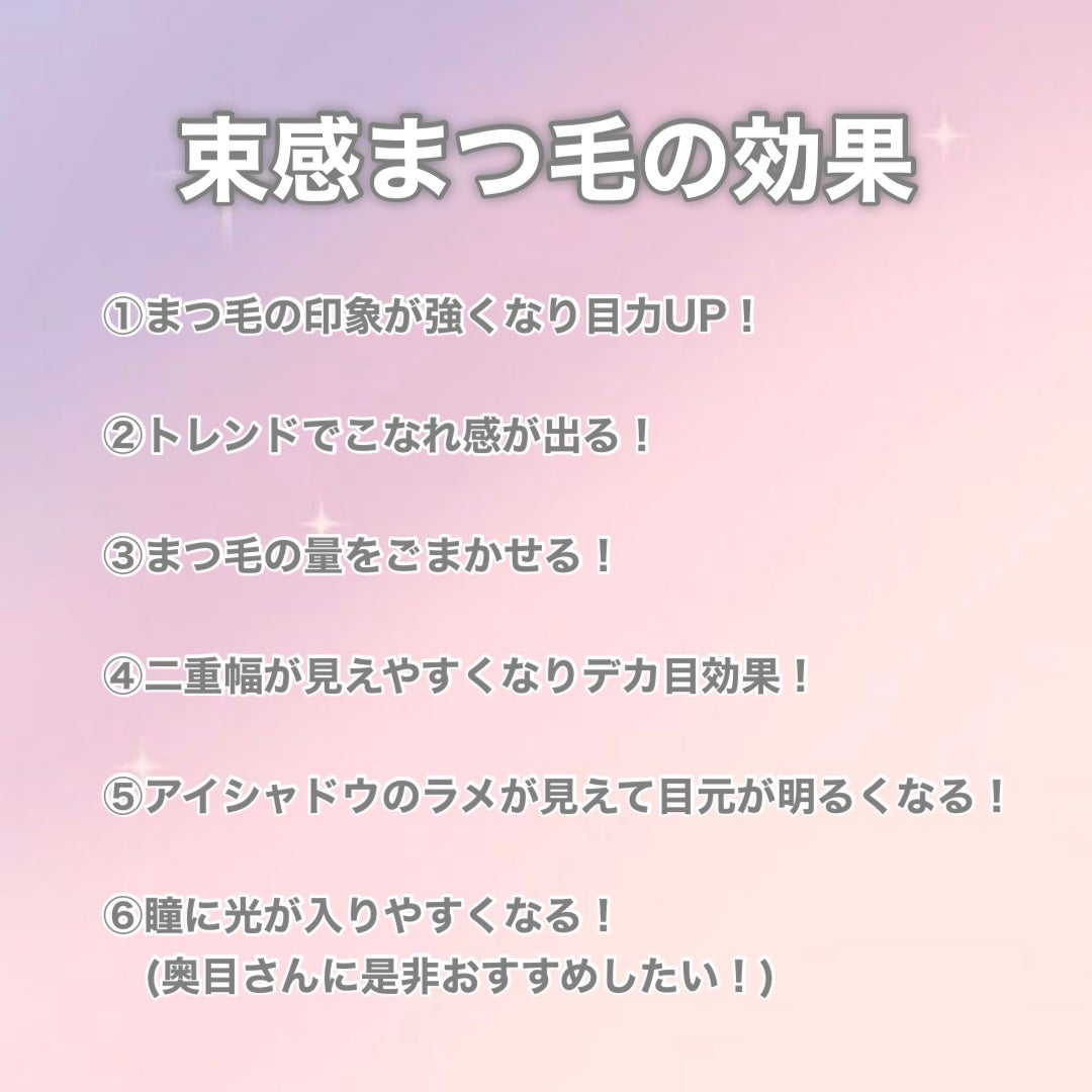 ノワール イン ザ ボリューム パーマ マスカラ/MERZY/マスカラを使ったクチコミ(2枚目)