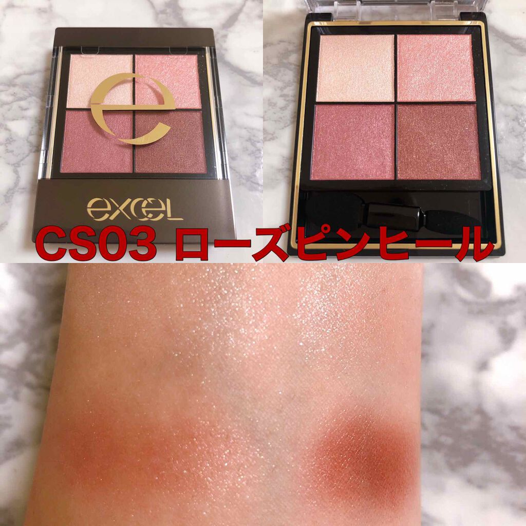 リアルクローズシャドウ/excel/アイシャドウパレットを使ったクチコミ(4枚目)