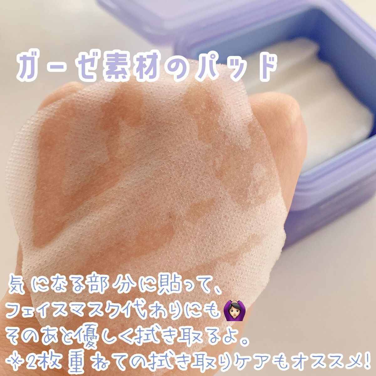 を使ったクチコミ（3枚目）