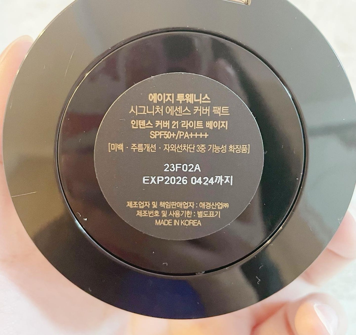 SIGNATURE ESSENCE COVER PACT /AGE20’s/クリーム・エマルジョンファンデーションを使ったクチコミ(4枚目)