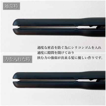 ストレートヘアアイロン/SALONIA/ストレートアイロンを使ったクチコミ(4枚目)