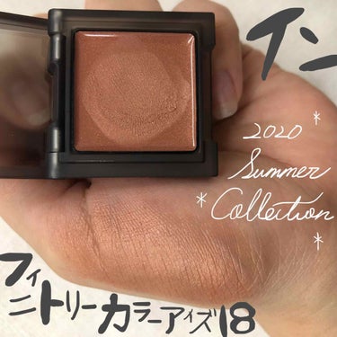 インフィニトリー カラー 18 メープル 2020 Summer Collection/Celvoke/ジェル・クリームチークを使ったクチコミ（1枚目）
