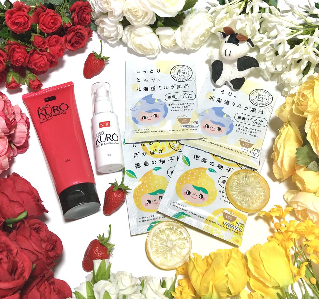 JUSO KURO PACK/NAKUNA-RE/洗い流すパック・マスクを使ったクチコミ（1枚目）