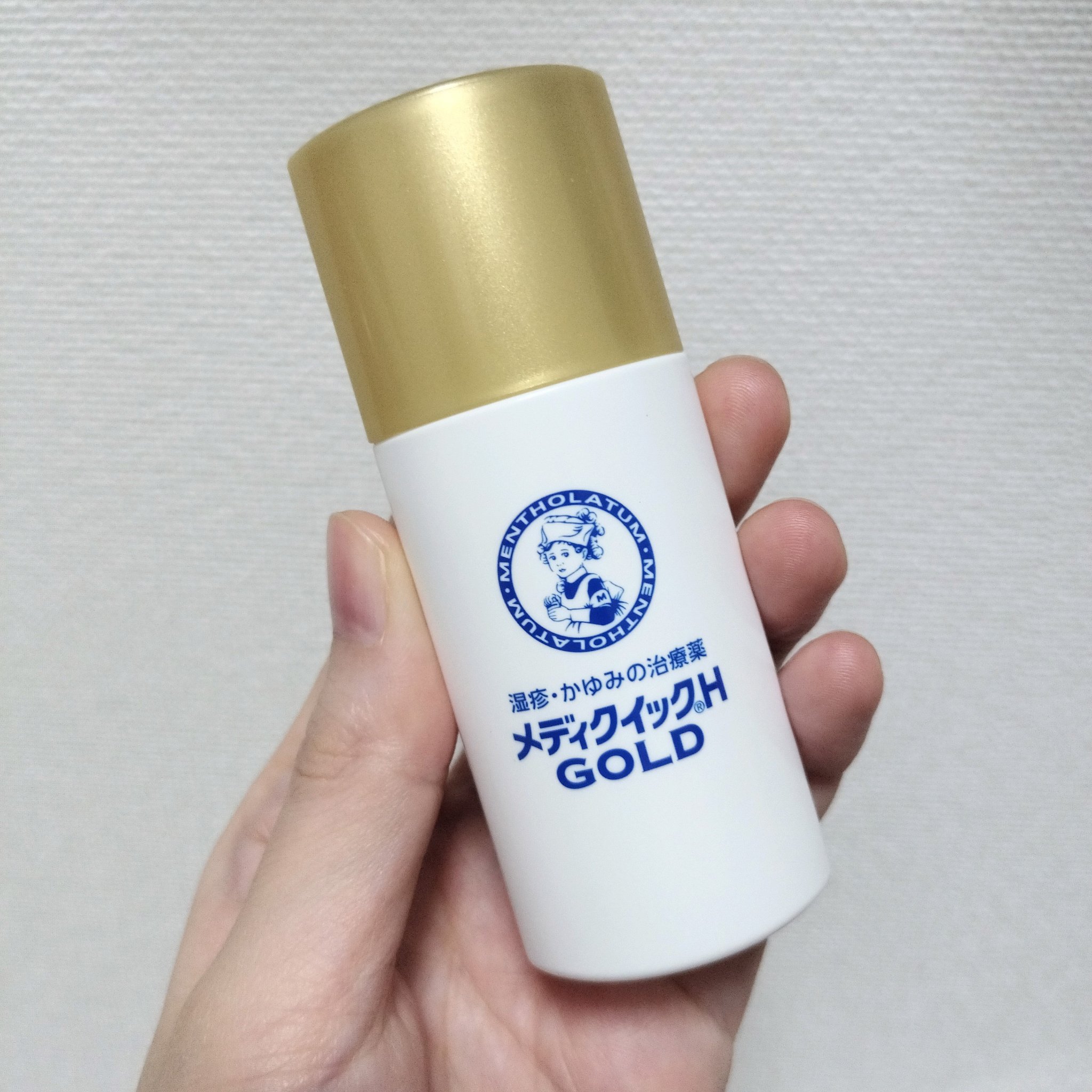 メンソレータム メディクイックHゴールド/メンソレータム/その他を使ったクチコミ（1枚目）