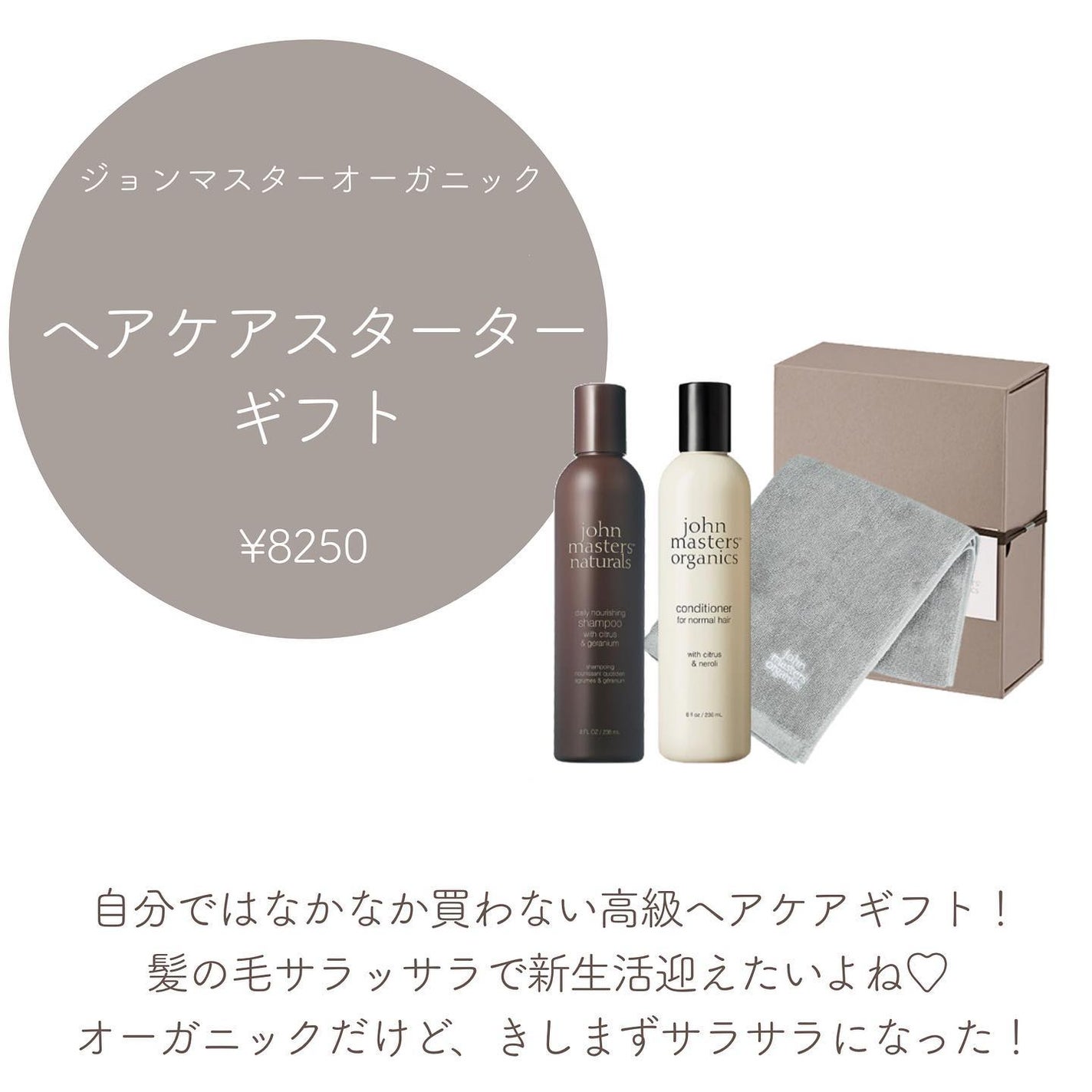 イドゥラ ビューティ リップ バーム/CHANEL/リップバームを使ったクチコミ(8枚目)