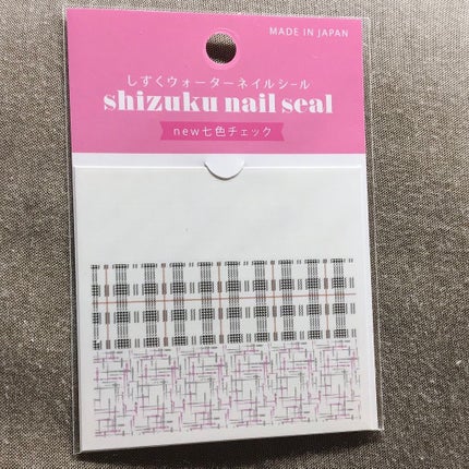 カラフルネイルズ/キャンメイク/マニキュアを使ったクチコミ(5枚目)